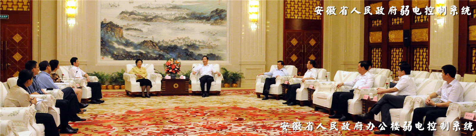 安徽省政府施耐德智能照明系統(tǒng)C-BUS